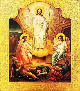 Воскресение Христово